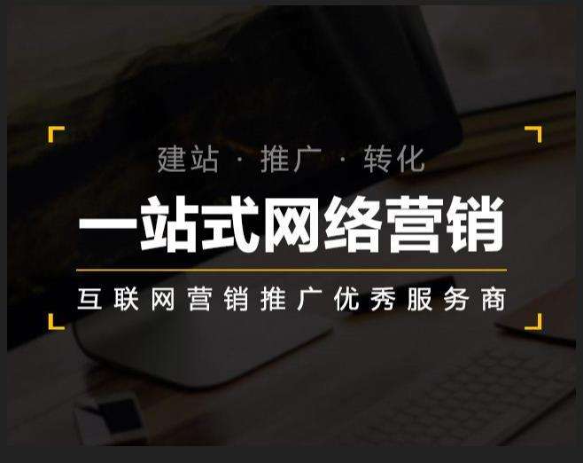 浔阳企业如何怎么利用网络推广抓取潜在客户