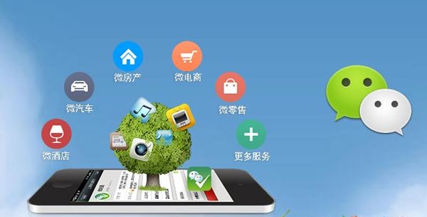 浔阳分析企业微信公众号平台开发的优势有哪些？