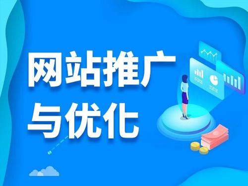 浔阳电商类网络推广如何做才有更好的效果