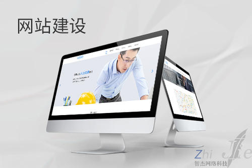 浔阳网站建设公司分析网页设计如何提升吸引力