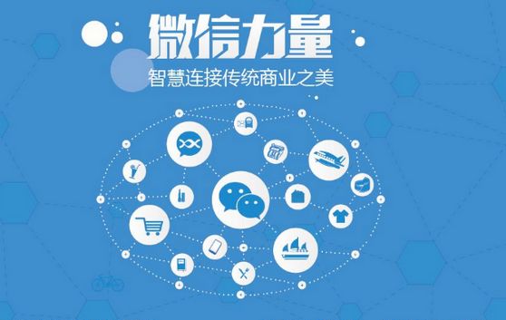 浔阳微信开发可以帮助企业解决哪些难题？如何做呢？
