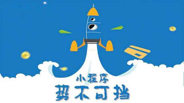 浔阳微信小程序开发如何助力传统零售商突破经营难题