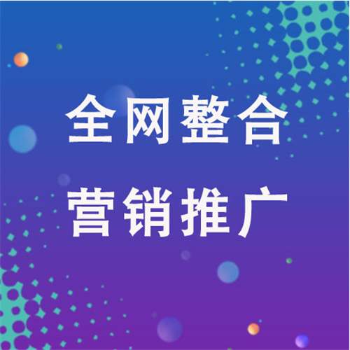 浔阳企业网络推广老是没有客户的原因是什么呢