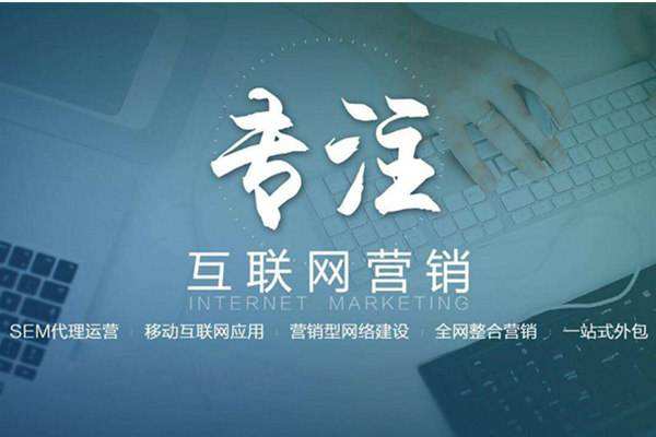 浔阳电商行业做网络推广需要具备的条件有哪些