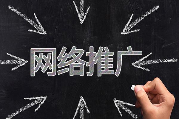 浔阳网络推广公司介绍几个企业软文推广的发布平台